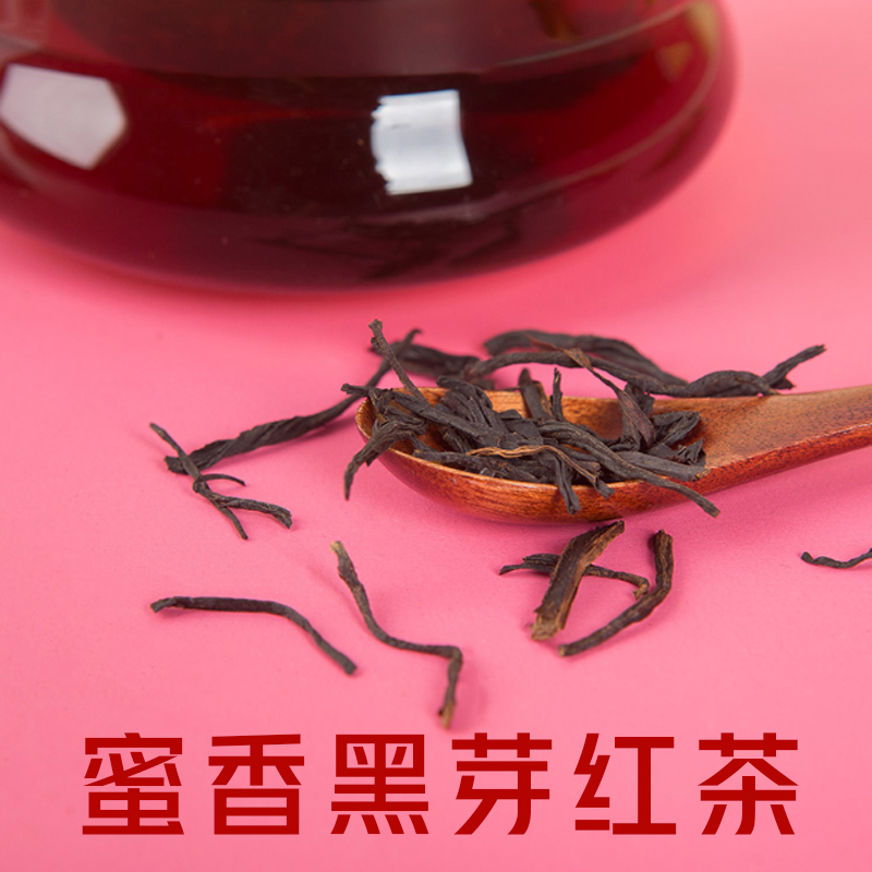 蜜香黑芽红茶柠檬红茶奶盖水果茶蜜粉儿食品有限公司蜜香红茶500g