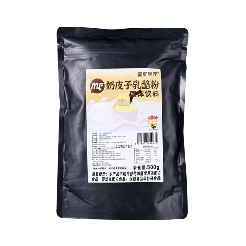 商用奶皮子酸奶粉自制手工酸奶酪分层酸奶粘稠拉丝乳酪酸奶原料粉,淘宝优惠券,粉丝福利购,淘宝优惠卷