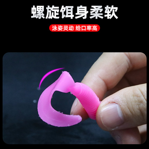 路亚T尾软饵铅头钩倒钓浮水假饵钓鲈鱼鳜鱼翘嘴海钓螺纹卷尾假饵 - 图2