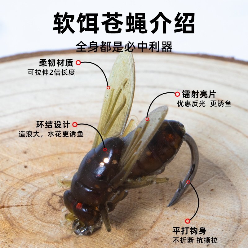 新品路亚苍蝇软饵串钩钓组假饵飞蝇钩软饵线组马口白条七星钩鱼饵,淘宝优惠券,粉丝福利购,淘宝优惠卷