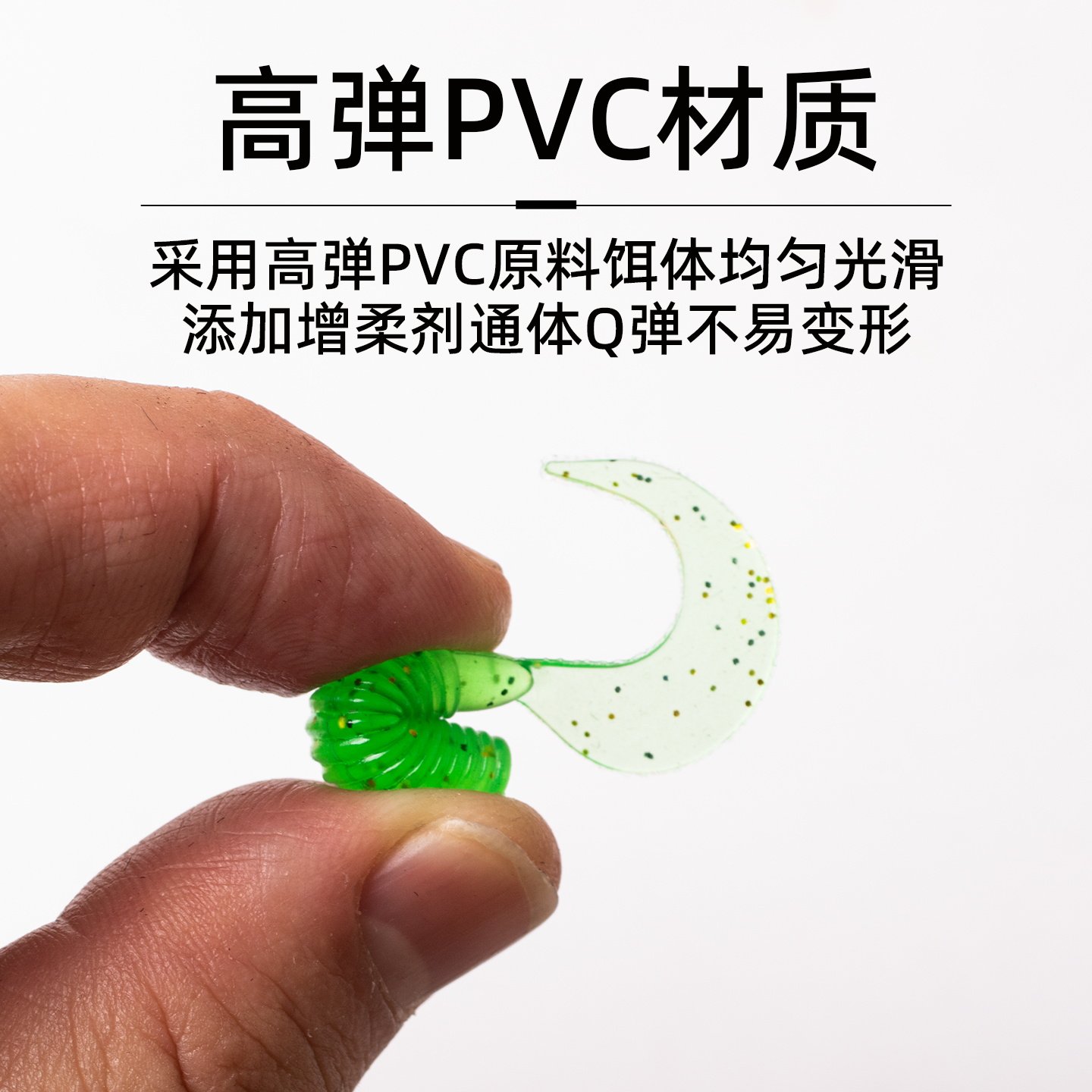 路亚根钓微物饵螺纹卷尾迷你软饵黑坑软虫铅头钩小t尾翘嘴假饵,淘宝优惠券,粉丝福利购,淘宝优惠卷