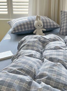 2024 New Lattice Duvet ver Set with Sheet Pillowcases No Fil