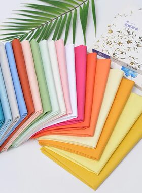 Cotton Poplin Fabric Solid Color White Red Black for Sewing