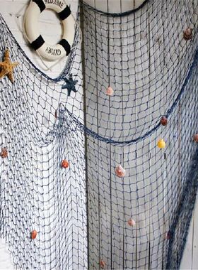 Fishing Net Wall Hangings Ornament Studio Prop Room Home Dec