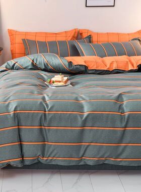 Striped Grey Duvet ver Twin Queen Size Reversible Neutral Or