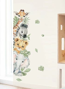 Door Stickers Cute Jungle Animals Elephant Giraffe Watercolo