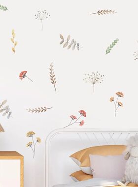 Cartoon Watercolor Floral Plants Wall Sticker Vinyl Removabl