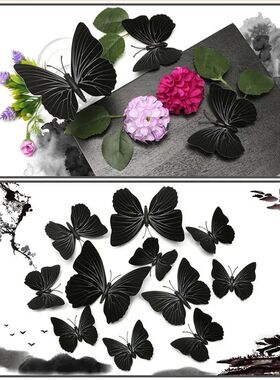 12Pcs 3D Butterfly Wall Stickers PVC Self Adhesive Wallpaper