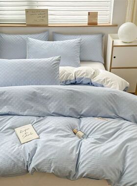 New Arrival Washed Cotton Waffle Jacquard Bedding Set,Duvet