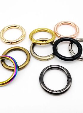 Spring Gate O Ring Openable Keyring Key Leather Bag Handbag