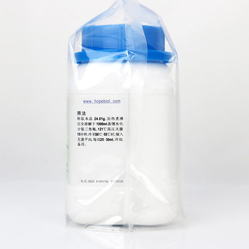 海博HB9220 酪氨酸琼脂培养基 250g  枯草芽孢杆菌黑色变种分离 - 图1
