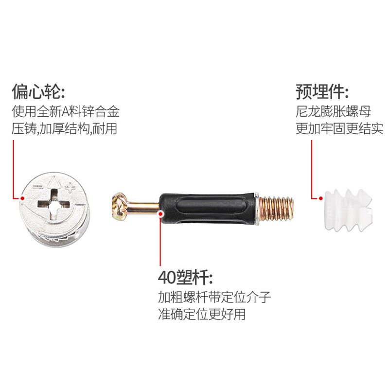 偏心轮三合一连接件木工二合一螺丝板式家具衣柜连接螺母橱柜配件,淘宝优惠券,粉丝福利购,淘宝优惠卷