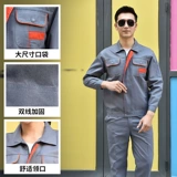 Осенний износостойкий комбинезон, делается под заказ