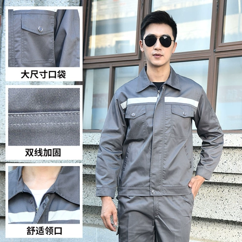 Осенний светоотражающий лонгслив, износостойкий комбинезон, увеличенная толщина, делается под заказ