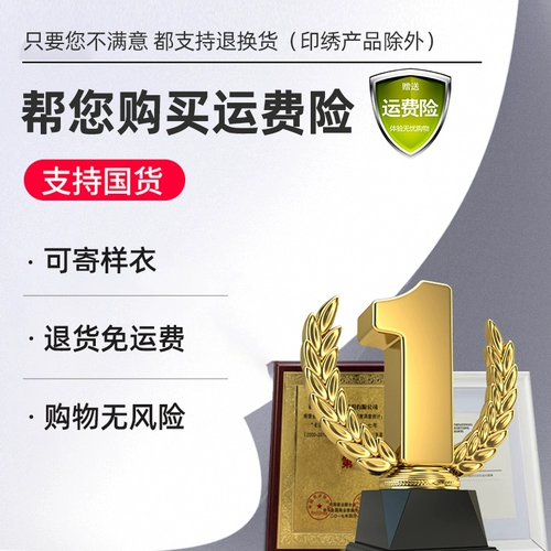 Демисезонный комбинезон, зимний светоотражающий лонгслив, униформа, делается под заказ