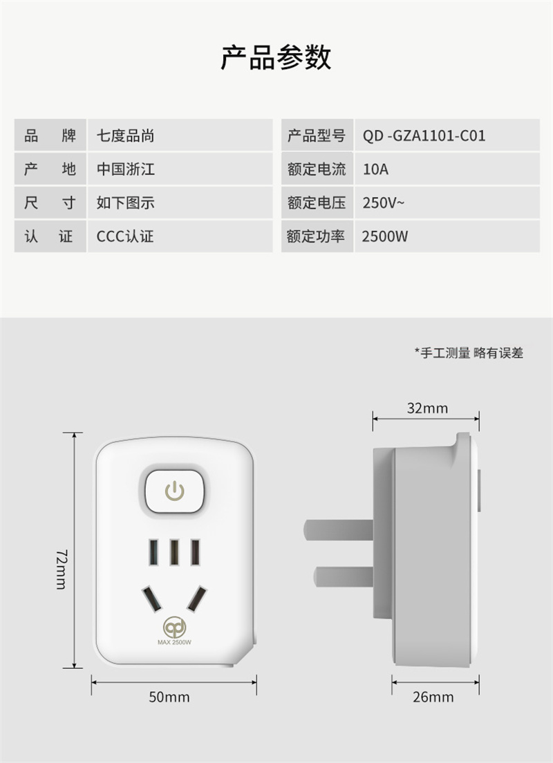 带开关一转二排插16A转10A空调热水器插座转换器家用转换插头插板