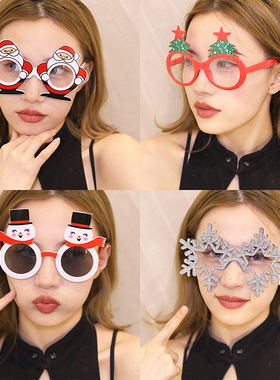 圣诞节搞怪眼镜生日派对墨镜酒吧