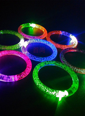 潮男女led发光手环酒吧蹦迪装备