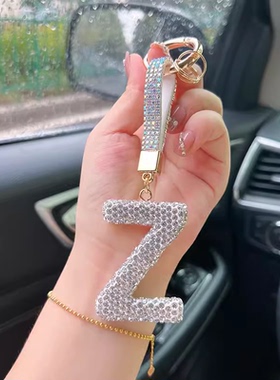 26字母满钻钥匙扣名字包包挂件女