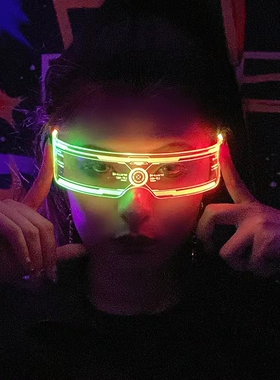led发光眼镜科技朋克蹦迪装备