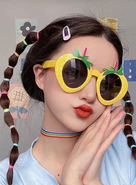 草莓眼镜生日派对装饰网红墨镜女
