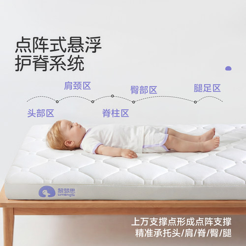 4d空气纤维床垫婴儿拼接宝宝专用a类母婴级垫子幼儿园儿童睡觉垫 - 图0