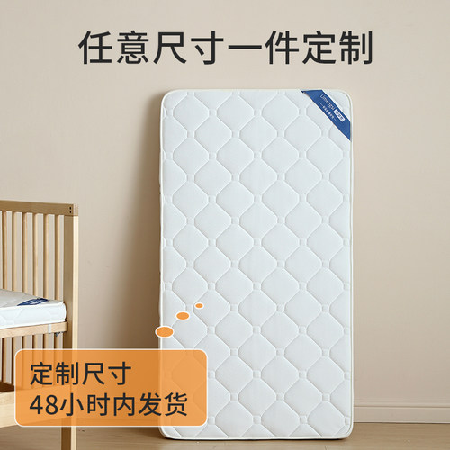 婴儿床垫a类母婴级小宝宝垫子儿童幼儿园专用褥子新生拼接床椰棕 - 图0