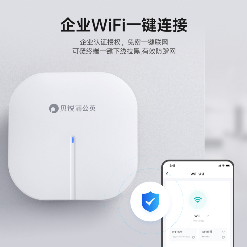 蒲公英吸顶AP千兆无线wifi6双频AX1800支持POE/DC电源供电企业级异地组网家用无缝漫游全屋覆盖智能路由器-图3