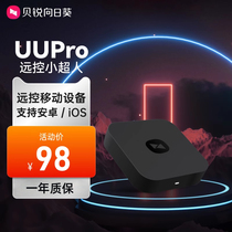 Sunflower UUpro remote controls the wireless phone from root control Android ios Apple devices to play gaming card Bluetooth connection Remote view home phone Far-control mobile phone