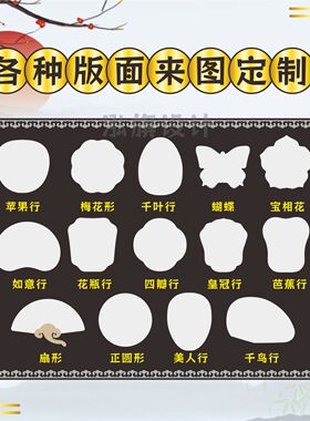 制作各种折扇响扇古风扇柒扇团扇各种大二爷伯乾坤袋福袋钱袋钱包