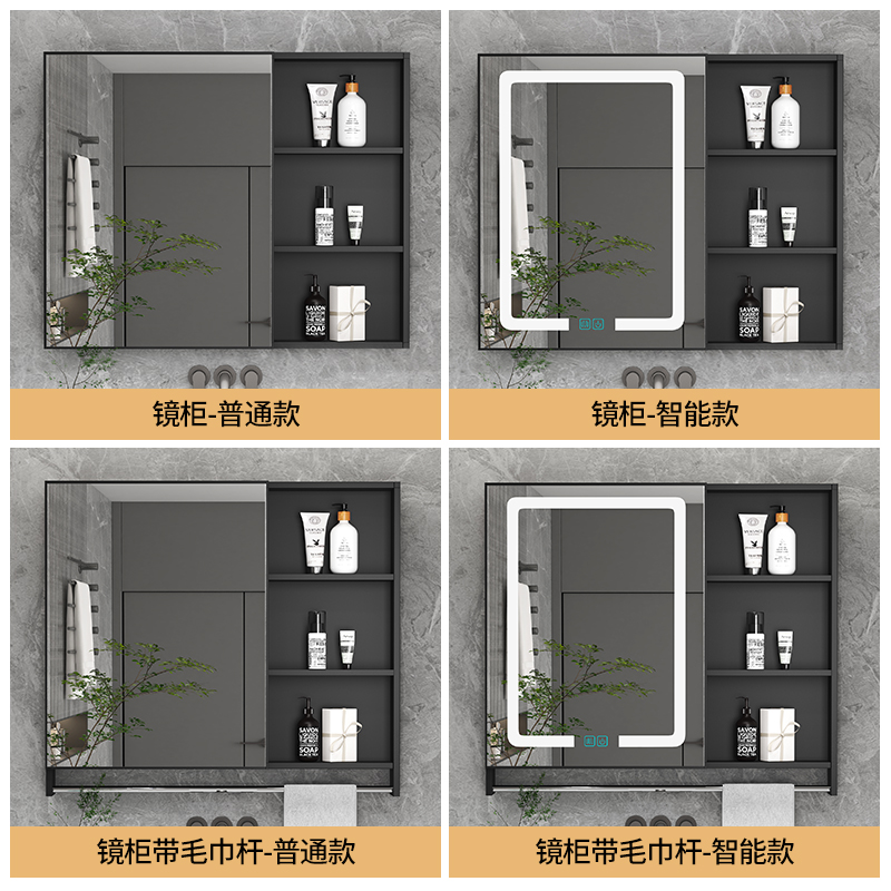 太空铝浴室智能镜柜挂墙式卫生间收纳储物组合置物柜带灯除雾镜箱 - 图1