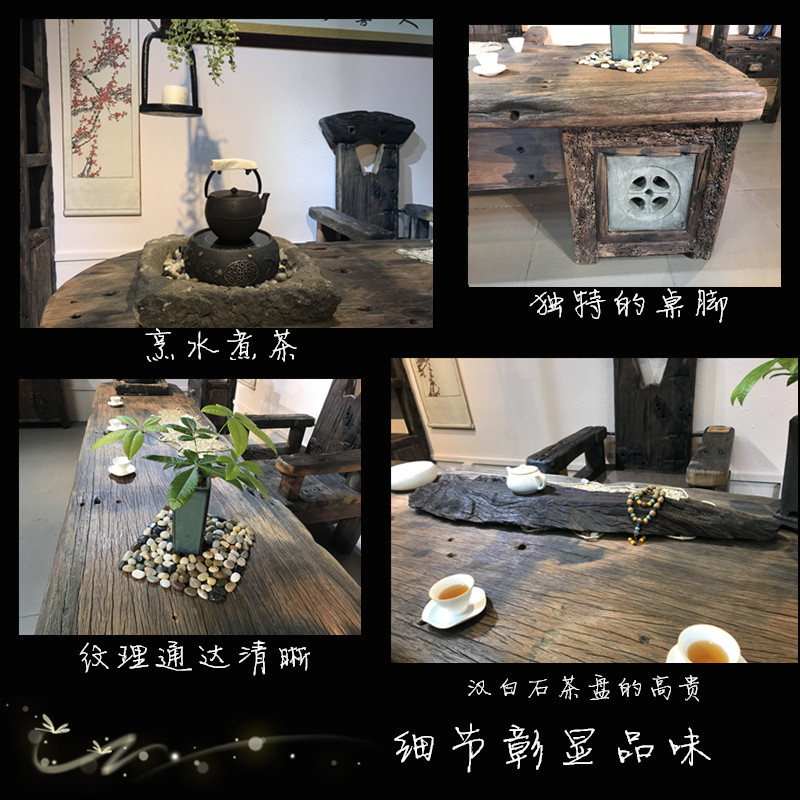 船木茶桌 实木茶桌椅组合别墅庭院户外茶桌茶台 老船木茶桌椅组合