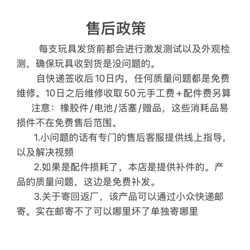 正品OY g17第9批电动连发格洛克男孩玩具电手模型tti无刷版本手办 - 图2