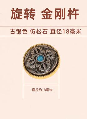 天然文玩葫芦旋转镶口配件