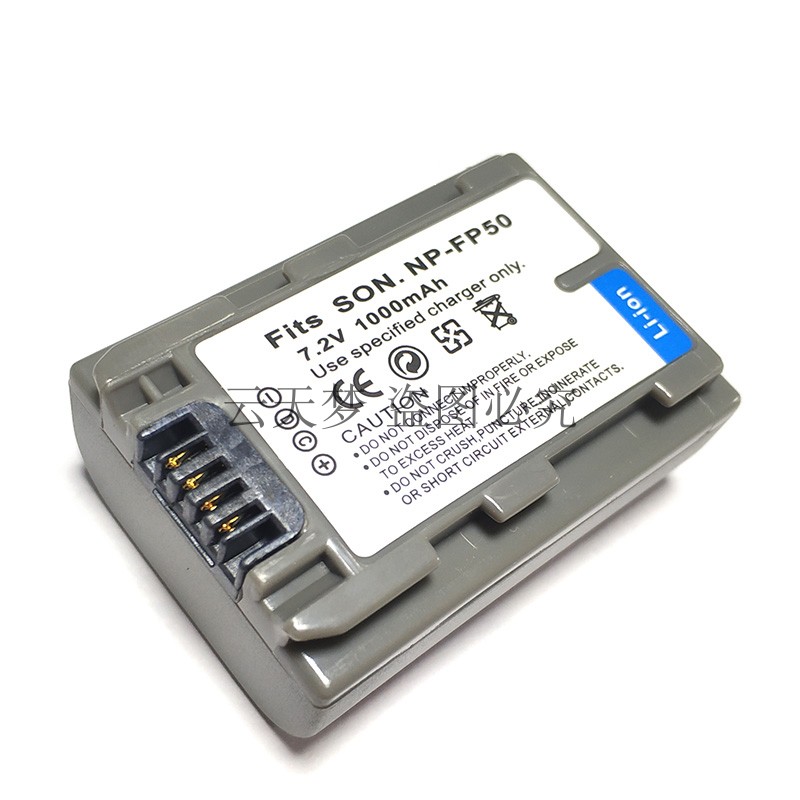 NP-FP50电池 适用于索尼DCR-HC21E HC23E HC24E摄像机 - 图3