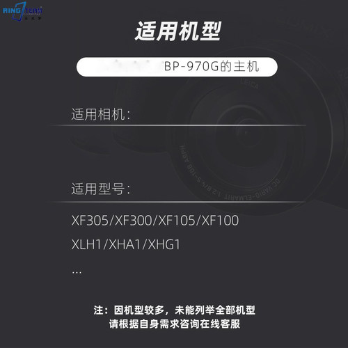 云天梦BP-970G电池适用摄像机 ES55 ES60 ES65 ES75 ES300V数码 - 图0