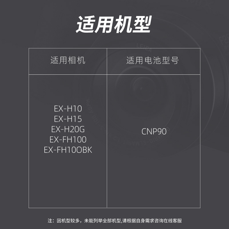 适用卡西欧CNP-90电池座充电器EX-H10 H20 H15 FH100相机CCD配件 - 图0