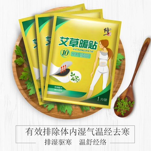 Исправить теплую наклейку, детская пост, тетушка, Post Palace Теплый тепловый нагреватель