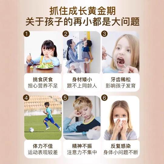 Correction Calcium Gluconate Iron Zinc Oral Solution Liquid Calcium