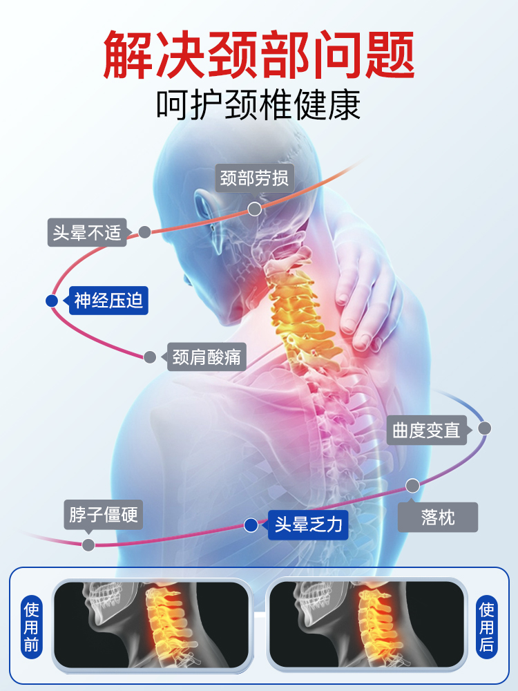 修正颈椎牵引器家用拉伸脖子颈部颈托矫正护颈反弓防低头充气式病