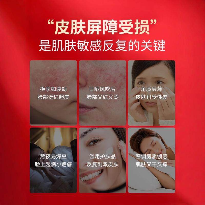 修正修护舒缓保湿特护水乳霜护肤套装官方旗舰店正品敏感肌适用,淘宝优惠券,粉丝福利购,淘宝优惠卷