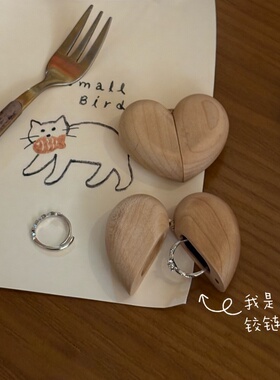 “木制爱心分体磁扣戒指盒”装单戒求婚订婚表白戒指收纳饰品盒子