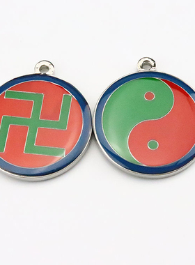 3CM双面风水五行阴阳八卦太极万字符吊坠 一面万字符一面太极蓝色