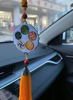 黄铜太极图五龙通关车挂万字符朱砂车牌号门牌进错门 手工烤漆