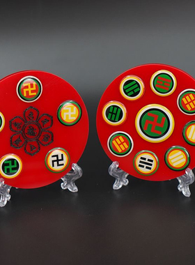 9公分后天八卦万字符太极八卦五龙震盘小五龙