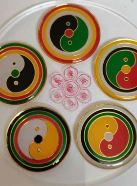 车载五龙镇烤漆版化解汽车数字不利磁场五行太极万字符盘摆件