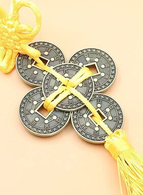道易九星梅花钱和合金属五帝钱六帝钱汽车挂件项链堪舆补角布局用