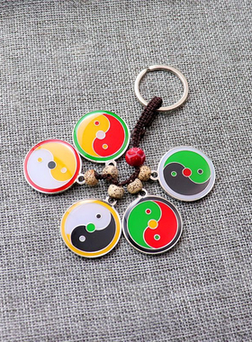 黄铜3公分双面吊坠潘氏版五行太极八卦万字福挂饰汽车挂件钥匙扣