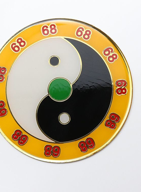 黄铜单面八厘米天医生气68万字福三元太极八卦补角墙贴摆件送胶贴