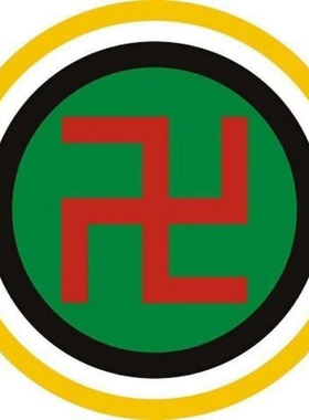 补角五色万字符 补角五色中心太极